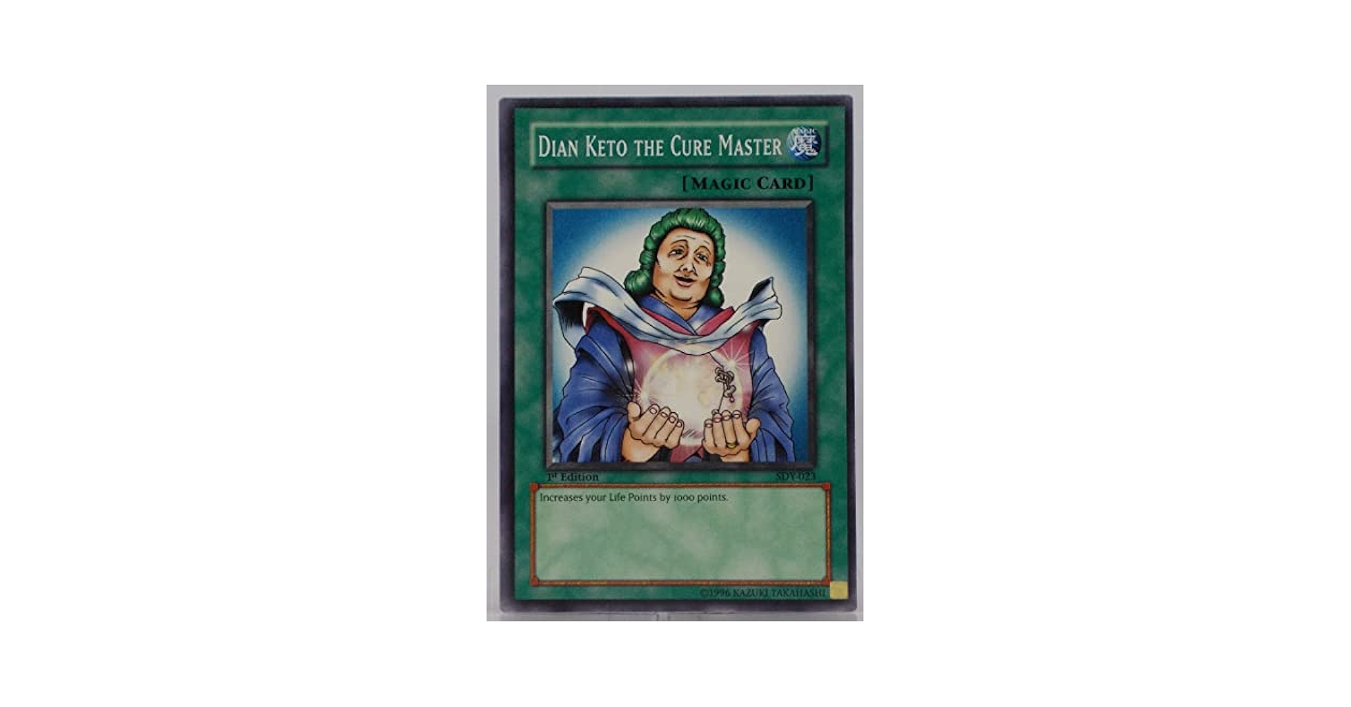 Amazon.co.jp: 遊戯王【アジア版】DIAN KETO THE CURE MASTER